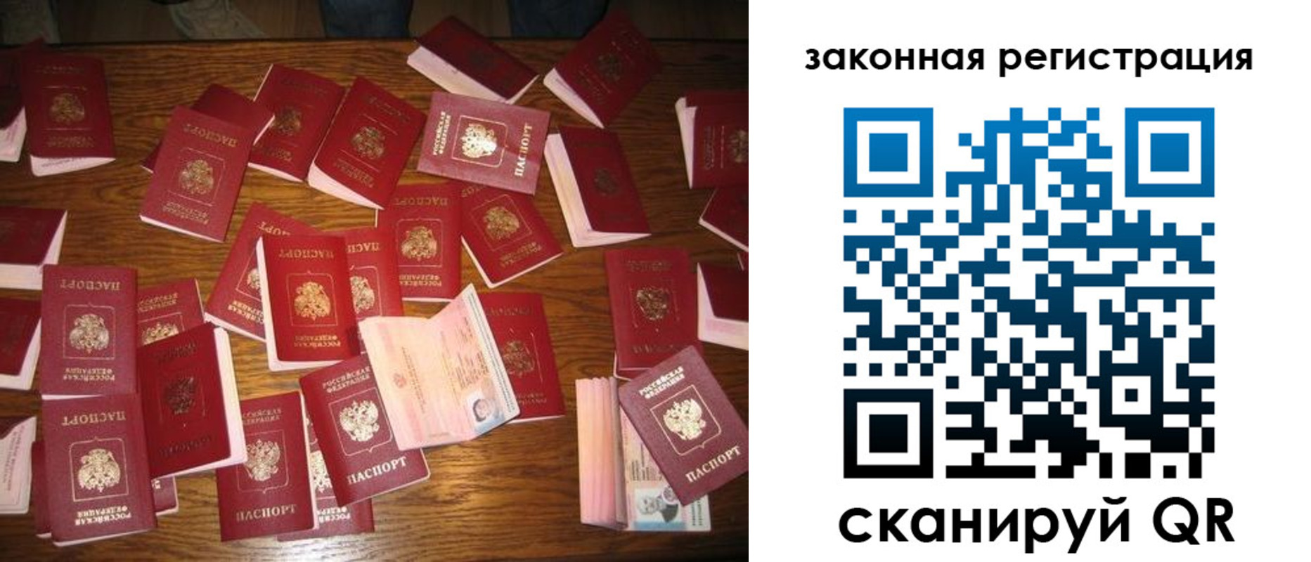 прописка для кредита в Ликино-Дулёво