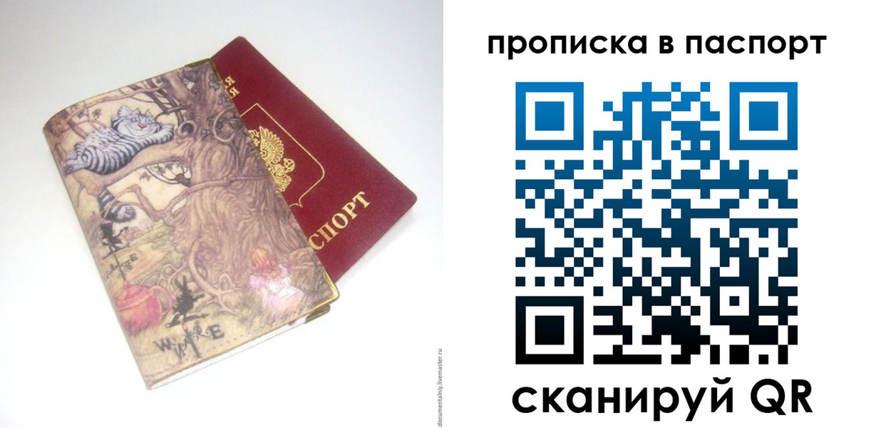 регистрация для школы в Ликино-Дулёво