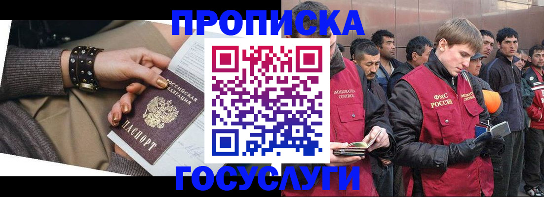 форма 3 в Ликино-Дулёво